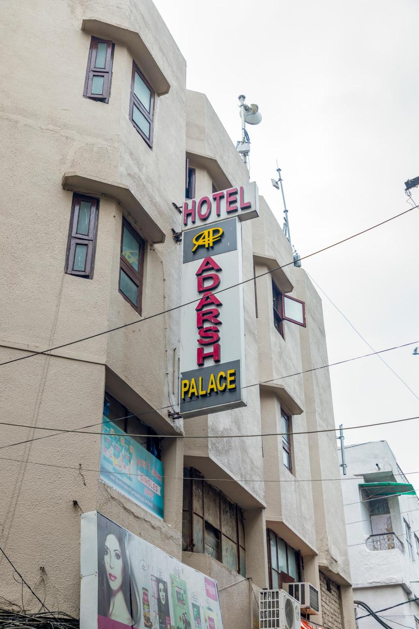 בהופאל Adarsh Palace Hotel מראה חיצוני תמונה